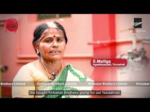 Customer Testimonial - Tirunelveli | CMS- Self Priming Pump - Kirloskar Brothers Limited