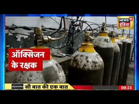 Media Coverage of BHEL's oxygen supply to hospitals