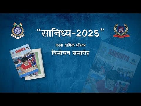 Release of CWA Annual Magazine "SANIDHYA" 2025