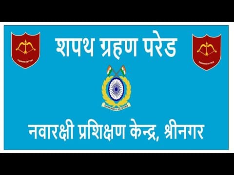 ATTESTATION PARADE OF THE 67 TRADESMEN RECURITS