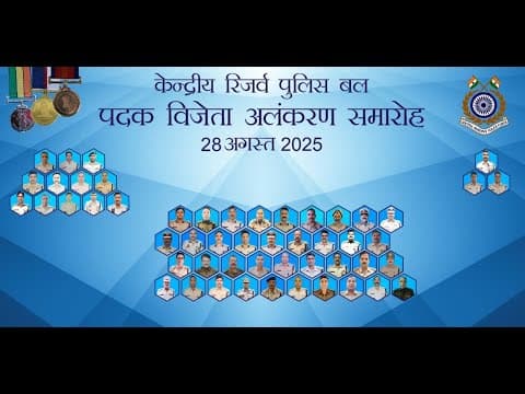 Special Investiture Ceremony
