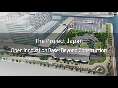 オープンイノベーションの拠点　NOVARE
