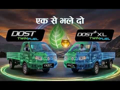 Ashok Leyland Dost & Dost+ XL Twin Fuel | Dual Power, Greater Assurance