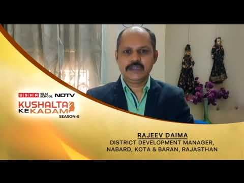 NDTV Kushalta Ke Kadam, Season 5, Episode 9 - Rajeev Daima, District Development Manager, NABARD