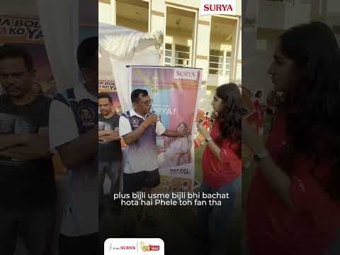 Experience the Surya Difference: Hear from Our Happy Customers!