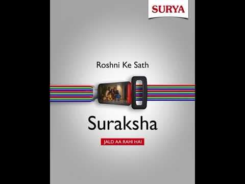 Ab Roshni Ke Saath Suraksha Bhi.