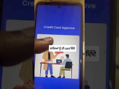 Credit Card ਦੀ ਪ੍ਰਵਾਨਗੀ ਪ੍ਰਾਪਤ ਕਰਨ ਦਾ ਸਮਾਰਟ ਤਰੀਕਾ | CreditStrong BankBazaar #PunjabiFinanceTips