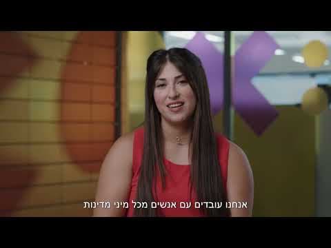 Meet Noam, Product Specialist at Applied Materials Israel