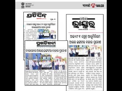 NALCO | Media coverage | Lunch of  IA91Aluminium Alloy Ingot