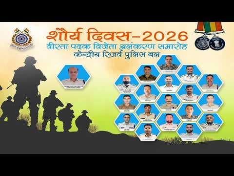 OBSERVANCE OF VALOR DAY 2026