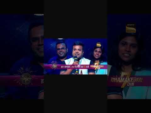 Kumar Mangalam Birla on KBC | 29 December, 9 PM IST
