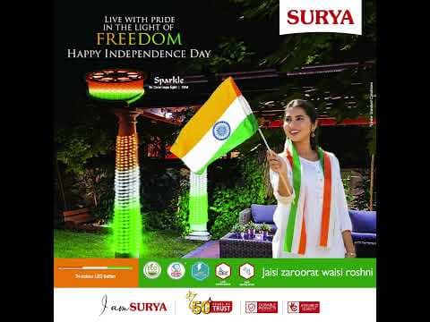 Surya tricolor lights