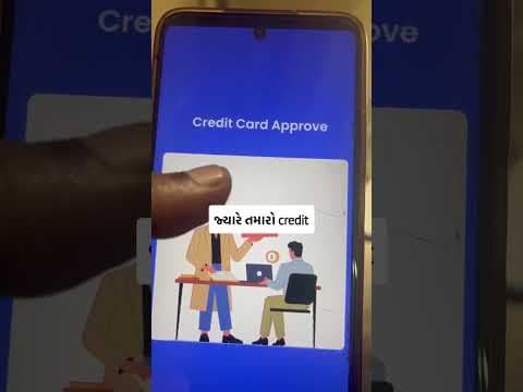 Credit Card મંજૂરી મેળવવાની Smart રીત | CreditStrong BankBazaar #GujaratiFinanceTips