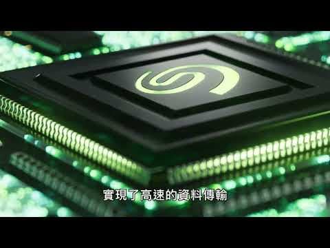 Seagate | "Just" a Hard Drive  不「只是」硬碟