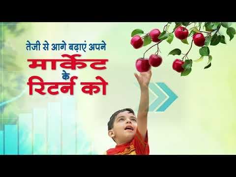 LIC Index Plus  20 sec Hindi