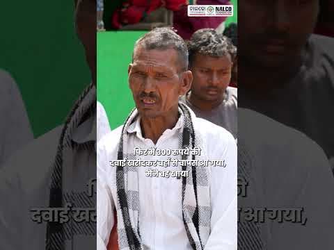 NALCO Mobile Health Unit Impact Story | Koraput | Odisha