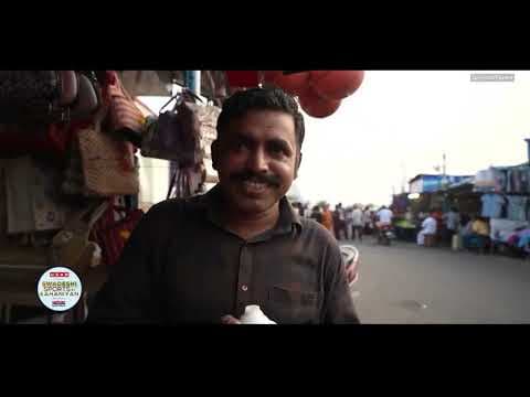 Swadeshi Sports Ki Kahaniyan | S2 | EP4 | Atya Patya