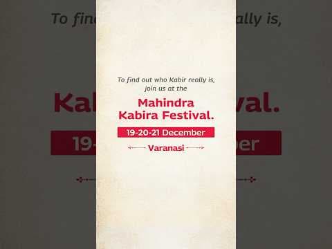 Do you know Kabir? Watch this video and find out..