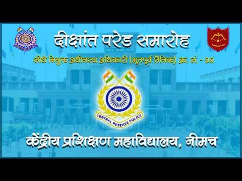 ATTESTATION CUM POP OF DASO (Ex Serviceman) SLNO. 99 AT CTC CRPF NEEMUCH (MP) on 25/5/2026