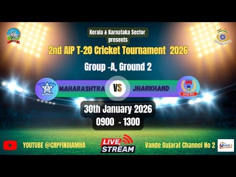2nd AIP T20 Cricket tournament 2026 Group A Maharashtra Police  VS Jharkhand Police at Benguluru