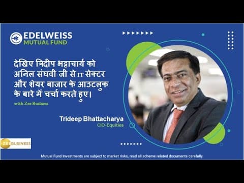 देखिए त्रिदीप भट्टाचार्य को अनिल संघवी जी से IT सेक्टर और शेयर बाजार के आउटलुक के बारे में चर्चा करत