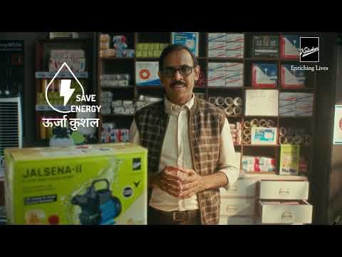 सदियों से भारत का भरोसा