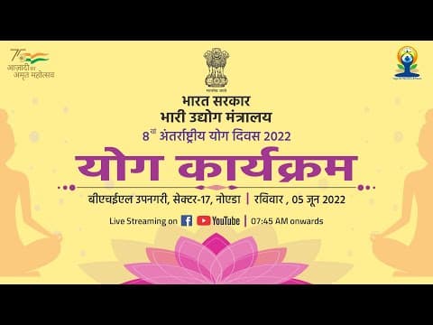 MHI Yoga Programme on 5th June 2022 at BHEL Township, Noida