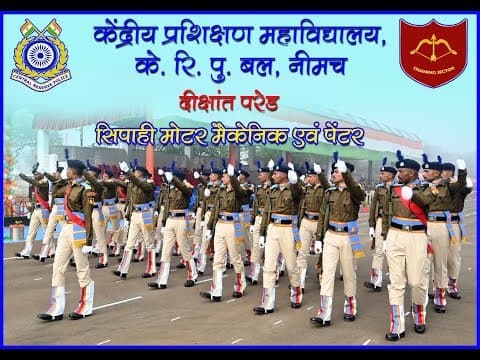 Attestation Cum Passing Out Parade of CT MMV & Painter at CTC CRPF Neemuch on 12th Jan2026