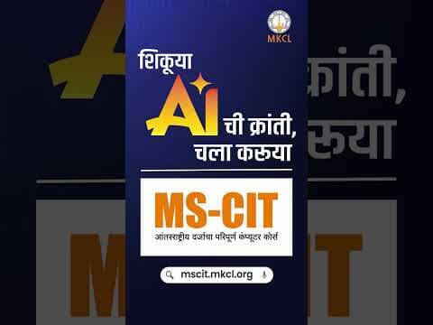 १० वी नंतरची सुट्टी 'Chill' करा, पण 'Smartly'!