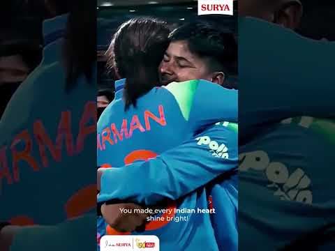 Surya Roshni Congratulates Team India 🇮🇳 | Celebrating the Glorious Women’s World Cup Victory