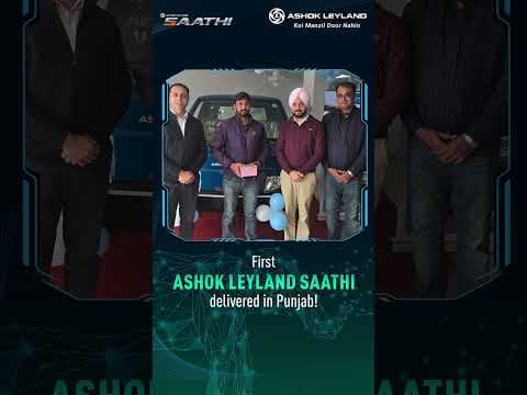 Ashok Leyland | The first Ashok Leyland Saathi begins its journey in Punjab.