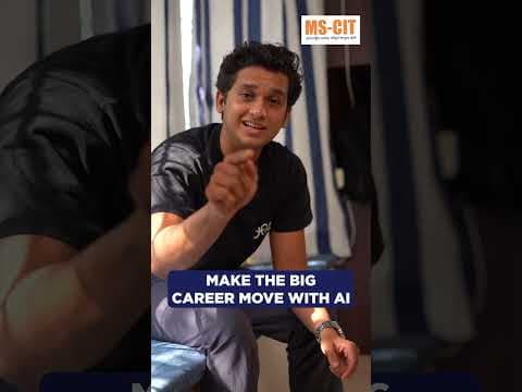 MS-CIT: तुमच्या करियरच्या मॅचचा गेम चेंजर!