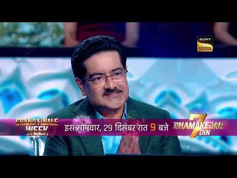 Mr. Kumar Mangalam Birla on KBC | 29 Dec, 9 PM - Promo 1