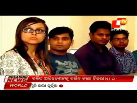 Mindfire Solutions Odisha Citizen Award 2015