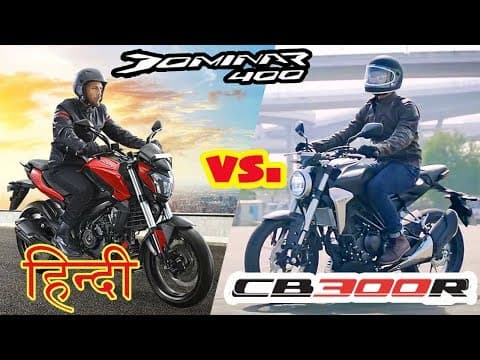 हिंदी में - Honda CB300R vs Bajaj Dominar 400 Comparison