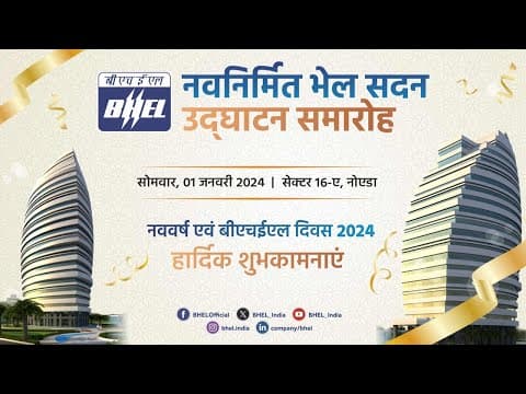 Celebration of BHEL Day 2024 & Inauguration of BHEL Sadan at Noida