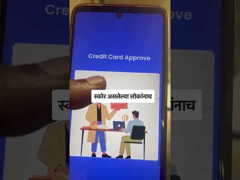 Credit Card Approval मिळवण्याचा स्मार्ट मार्ग | CreditStrong BankBazaar #MarathiFinanceTips