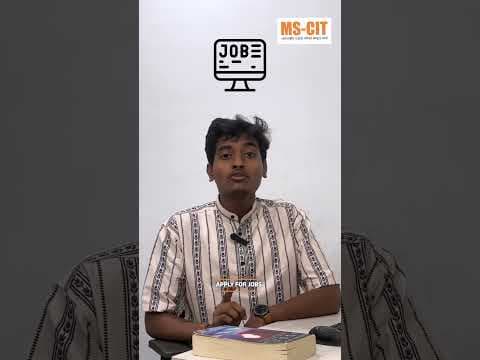 तुम्हाला पहिली नोकरी आता नक्की मिळणार!