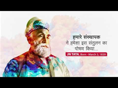 Tata Steel | Founder's Day 2022 | Build the Tomorrow You Deserve (Hindi)