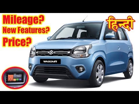 हिंदी में - 2019 New Wagon R First Look. Mileage, New Colours, New Engine