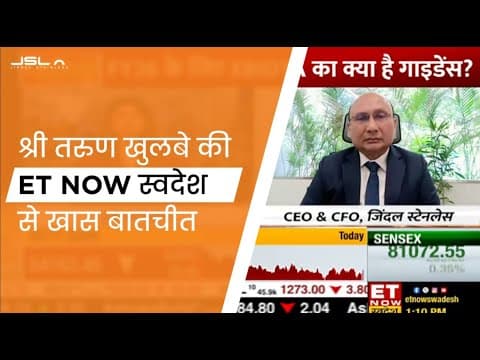 श्री तरुण खुलबे की ET NOW स्वदेश से खास बातचीत
