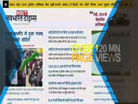 Navbharattimes.com