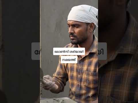 Smart Loan Repayment ഇവിടെ ആരംഭിക്കുന്നു | CreditStrong BankBazaar #MalayalamFinanceTips