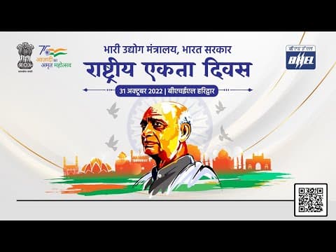 Live: Run for Unity Event at BHEL Haridwar on 31st Oct 2022