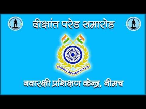ATTESTATION CUM PASSING OUT PARADE OF RECRUITS SLNO. 281 AT RTC CRPF NEEMUCH (MP)