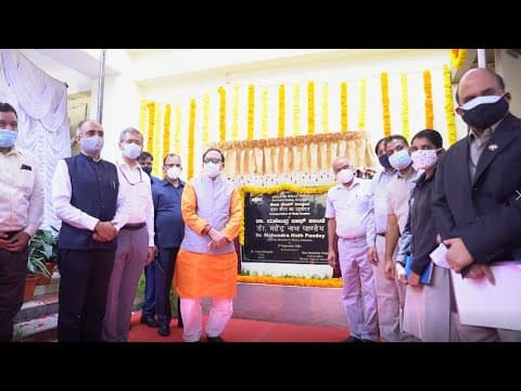 Visit of Hon’ble Union Minister of Heavy Industries to BHEL, EDN