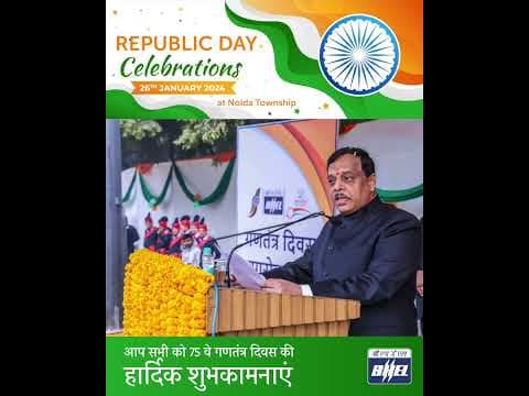 BHEL celebrates the 75th Republic Day with fervour