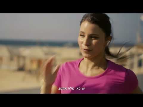 Meet Applied Materials Israel Employees