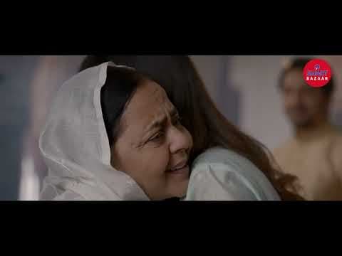 Eid Mubarak | SMART BAZAAR
