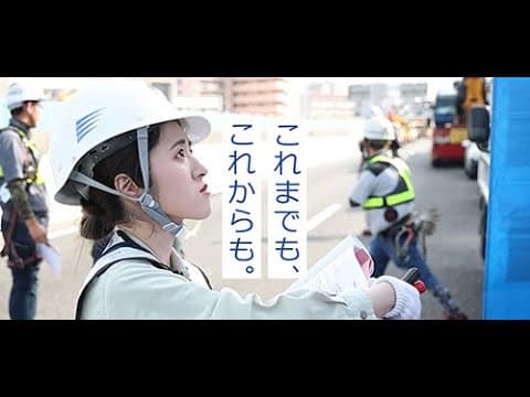 清水建設 創業220年記念動画